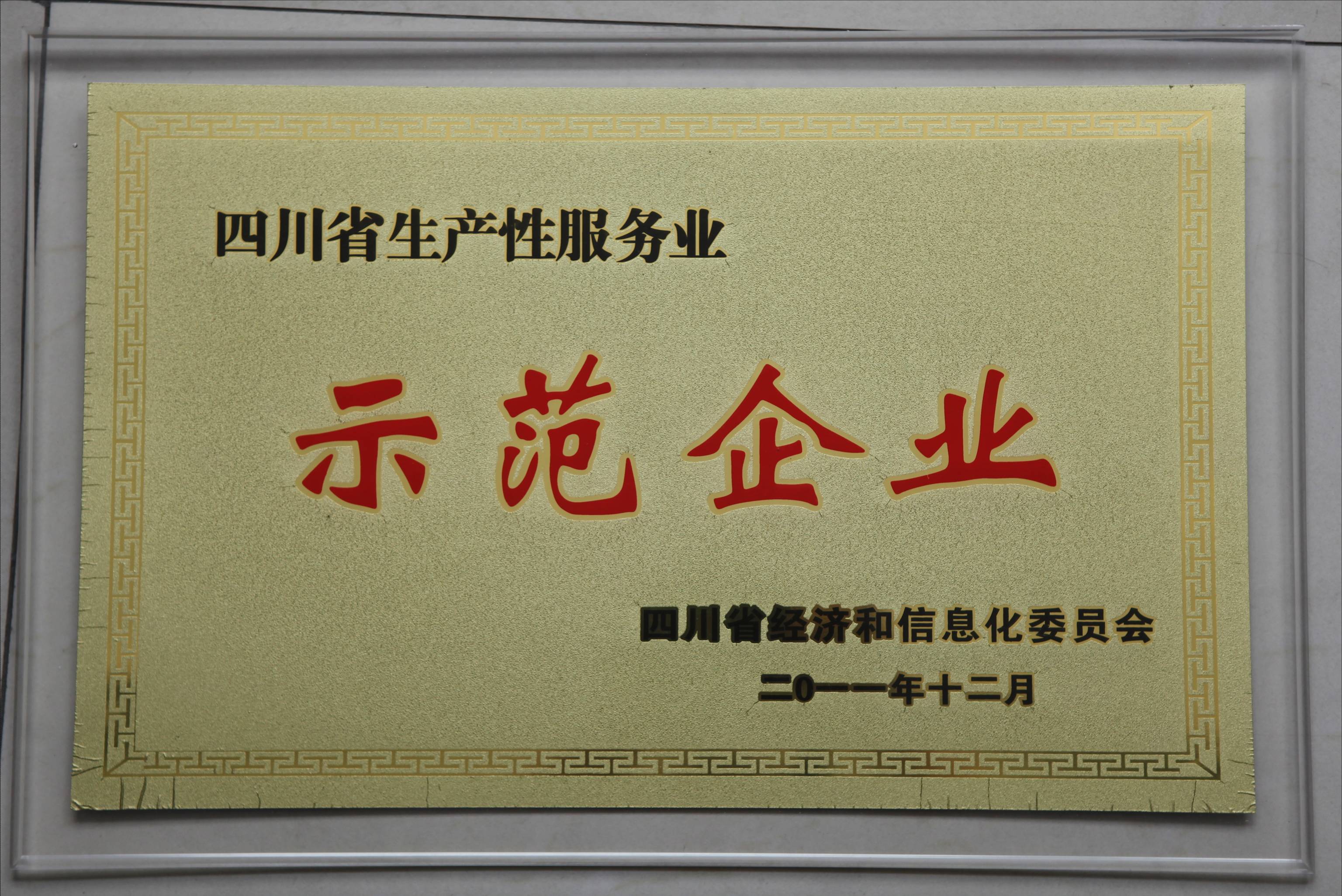 圖片名稱(chēng)3