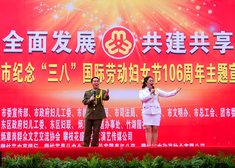 推薦攀枝花市樂(lè)鷹民間藝術(shù)團(tuán)